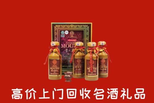 九龙坡区回收50年茅台酒