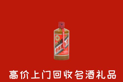 九龙坡区回收陈酿茅台酒